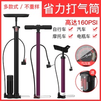 High pressure pump bicycle household battery car inflator portable basketball universal air pipe accessories Universal