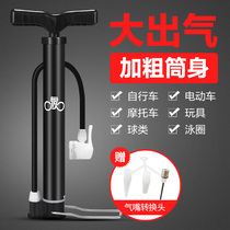 Portable small bicycle high pressure pump bicycle mini household electric battery car inflatable barrel air nozzle air pump