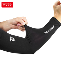 Modowolf Motorcycle Summer Sun Protection Arm Jacket Male outdoor riding Driving Anti-UV Ice Breathable Sleeves