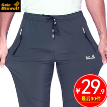 Summer outdoor quick-drying pants men's and women's thin rush pants breathable stretch loose sunscreen large size wear-resistant mountaineering pants