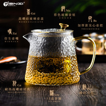 Tenxi teapot glass hammer pattern kettle single pot household boiling tea high temperature flower tea tea set filter brew tea pot