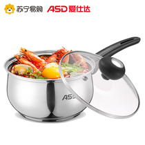 Aishida stainless steel milk pot Multi-function soup pot Baby food supplement gas induction cooker suitable for household pots and pans 286