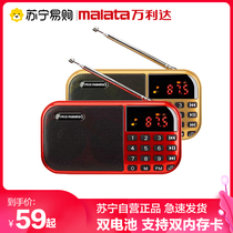 Wanlida T13 card speaker digital button song selection elderly portable singing machine walkman commentary rechargeable