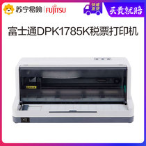 Fujitsu printer 1785K new needle-type bill printer triple billing VAT tax-controlled invoice delivery delivery order courier single print office tax receipt dedicated 630k 615k