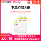 贝亲宽口径玻璃宝宝奶瓶神器防胀气仿母乳自然实感160/240ml
