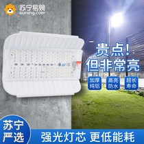 Led Iodine Tungsten Lamp Outdoor Site Floodlight Super Bright Work Light Waterproof Probe Spotlight Sun Floodlight 2055