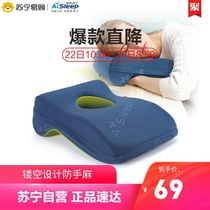 Aisleep / Sleep Doctor memory cotton sleeping pillow office noon rest pillow sleeping pillow noon sleeping artifact