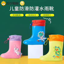 (Lemon baby 230) Childrens Rain Shoes Men and women Rain boots Lovely students Water Shoe Baby Non-slip rubber shoes