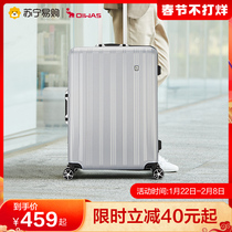Aihuashi aluminum frame luggage case men's luggage 20 inch boarding suitcase women's password suitcase