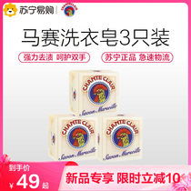 Italian Grand Duke Chicken Laundry Soap Lady Special Wash Underwear underwear Soap Chicken Head Cards Old Soap Home Flagship Store