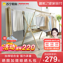 Panpan 98 drying rack floor folding indoor clothes bar balcony household double pole drying rack telescopic cold clothes rack