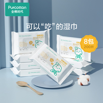 100% cotton era baby hand and mouth special wipes Baby pure cotton soft wet wipes carry-on bags 8 packs