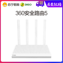 360 home firewall router 5 dual band 1200m large house strong signal WiFi home router through the wall