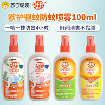 Radar OFF L Oscare for children Mosquito Repellent Spray Children Outdoor Mosquito Repellent Floral Mosquito Repellent Liquid 297