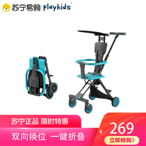 playkidds two-way baby stroller portable light folding simple child baby travel trolley (857)
