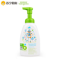 US imported Gannick baby foam bottle cleaning liquid bottle filling tableware cleaner efficient decontamination