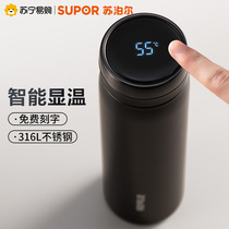  Supor insulated water cup cup 316L stainless steel large capacity men and women high-end smart portable business 44