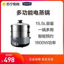  Tuopu creation ES-002BS electric steamer 304 stainless steel double steamer multifunctional household appointment timing