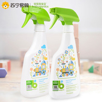 US imported Gannick baby childrens toy dining chair cleaning liquid non-scented multifunctional cleaning fluid 2 bottles