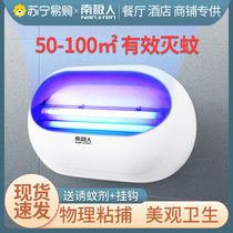 Fly-extinguishing lamp Commercial sticky mosquito repellent lamp restaurant hotel home home to catch fly mosquito repellent 1113