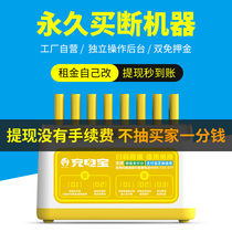 Share charging treasure equipment Commercial scan code paid rental deposit-free hotel shopping mall KTV24 cabinets to join