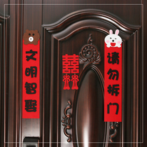 Wedding supplies Door stickers blocking door pairs out wedding room Bedroom decoration Wedding pick-up game room door Xilian high-end