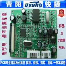 SMTƬСӹ PCBƬ DIP SMT Ԫ