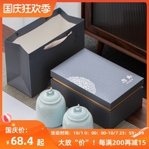 Ceramic can tea packaging box custom Longjing Dahongpao Jinjunmei Mid-Autumn High-grade tea gift box universal empty box