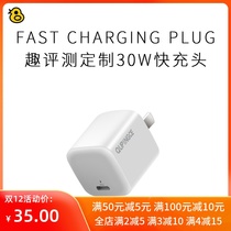 Fun evaluation customized 30W Mini Ice Cube PD fast charge iPhone Apple 13 Charger typeec plug 20W