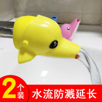 Baby hand washing artifact duckbill faucet cartoon water outlet nozzle hose extension child diversion water guide mouth