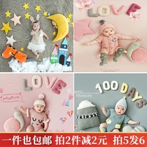 Full moon 100 days baby shooting background paper Newborn children photo props 3D stereo studio photography background cloth