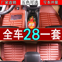 Environmental protection car with leather thickening dolly car ground mat universal rubber latex waterproof non-slip carpet foot mat