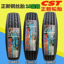 New tires 6 00 600R13R14R15LT load wear-resistant 6 00 600-13 14 15 steel casing