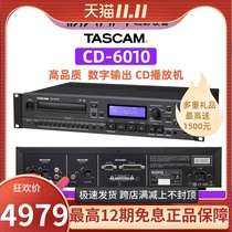 TASCAM CD-6010 CD6010 CD player CD machine with AES EBU output ACE licensed