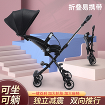 The skaters can sit flat and lie in two-way baby trolleys with one-click of light and light shock absorbing baby