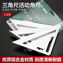 Triangle ruler stainless steel multifunctional large size triangle plate high precision woodworking straight angle ruler 45 ° angle ruler aluminum alloy