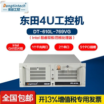 Dongtian 4U industrial computer IPC-610L-AIMB-769VG 8USB 5PCI industrial server computer
