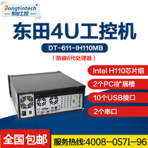 Dongtian(Core 6th generation)4U industrial computer H110 chipset 2PCI slot 10USB server Industrial computer