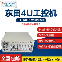 Dongtian (Core 6th generation)industrial computer DT-610P 6COM 5PCI slot server Industrial computer host