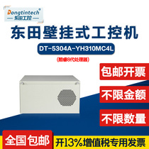 Dongtian (Core 8th generation)wall-mounted industrial computer H310 chipset 2COM support dual display industrial computer