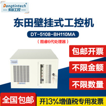 Dongtian (Core 6th generation)Wall-mounted industrial computer IPC-5108 6-string 4PCI industrial server computer