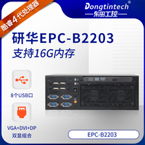 Yanhua (Core 4 generation) EPC-B2203 refined industrial computer H81 chipset