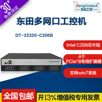 Dongtian 2U multi-module multi-network port IPC 34 gigabit network ports C206 chipset firewall hardware