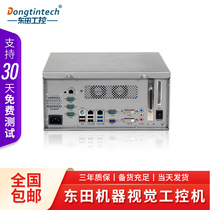 Dongtian machine vision industrial computer XB75 chip 6COM 11USB 2 Gigabit industrial computer SC-3200