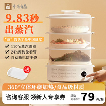 Millet With Pint Electric Steam Boiler Home Small Multifunction Three Layers Intelligent Reservation Breakfast Machine Small Large Capacity Steam Box