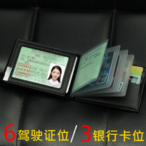 Mens drivers license leather cover kit ultra-thin motor drivers license clip This female line drivers license sleeve Multi-functional document bag