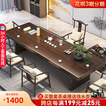 Log solid wood tea table and chair combination office modern simple kung fu tea table new Chinese Zen tea tea table