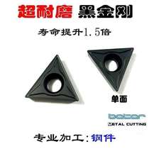 TCMT16T304 RA TCMT16T308 RA Black Diamond CNC blade CNC cutter for steel