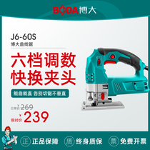 Bobig Electric Curve Saw Domestic Electric Saw Small Woodworking Power Tool Multifunction Laflower Saw Wire Sawing and cutting machine