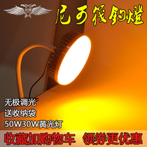The new Nico raft fishing lamp 2000K color warm yellow light fish lure lamp strong light fishing night light flood light